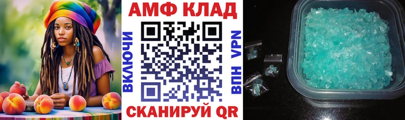 АМФЕТАМИН 98%  где можно купить   Нижний Ломов 
