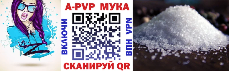 MEGA онион  Нижний Ломов  Альфа ПВП Crystall 