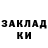 ТГК жижа Elena Alkhimovitch