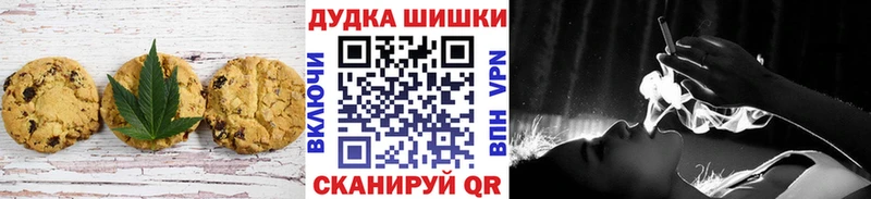 OMG ТОР  даркнет сайт  Нижний Ломов  Еда ТГК конопля 