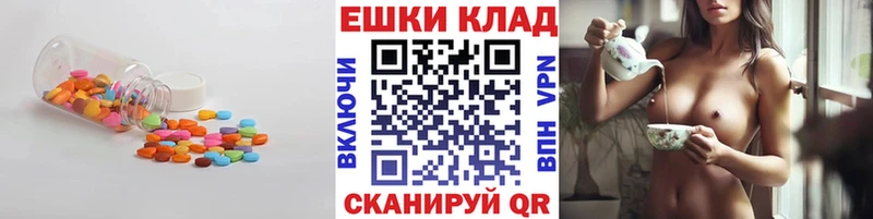 Экстази mix Нижний Ломов