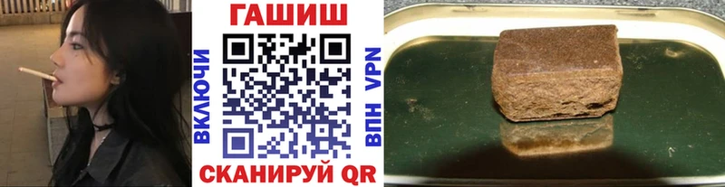 даркнет сайт  Нижний Ломов  Гашиш 40% ТГК 
