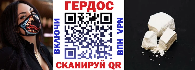 наркотики  mega зеркало  Героин гречка  Нижний Ломов 