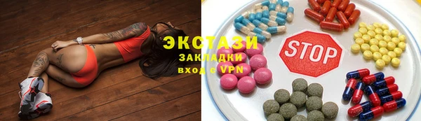 шишки Алзамай