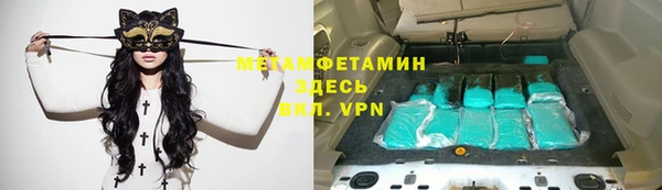 сатива Алексин