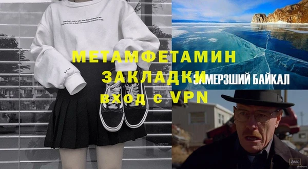 сатива Алексин