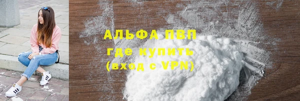 шишки Алзамай