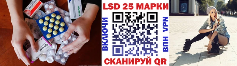 kraken ONION  мориарти официальный сайт  ЛСД экстази ecstasy  Нижний Ломов 