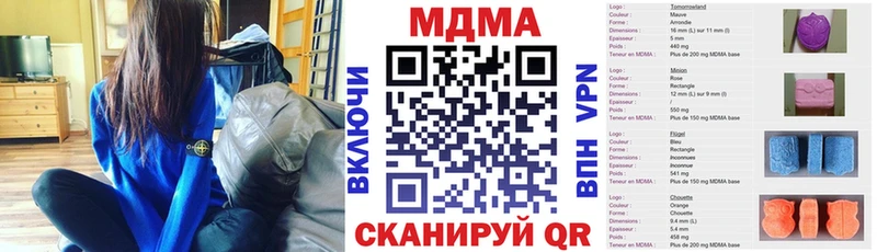 купить закладку  Нижний Ломов  MEGA tor  MDMA Molly 