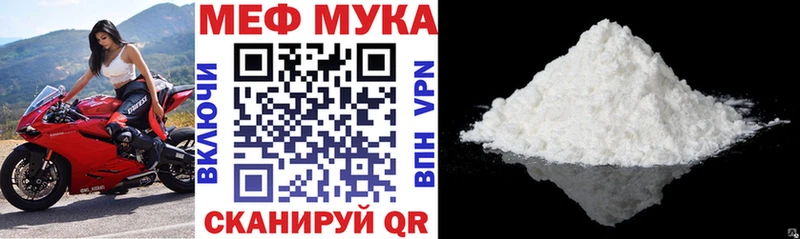 МЕФ VHQ  Нижний Ломов 
