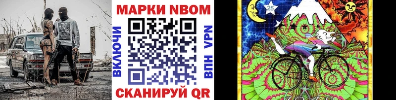 KRAKEN зеркало  Нижний Ломов  Марки NBOMe 1500мкг 